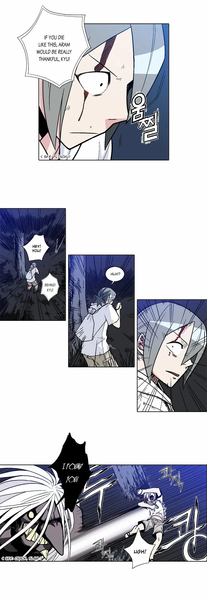 Language Exchange Chapter 11 page 8 - 