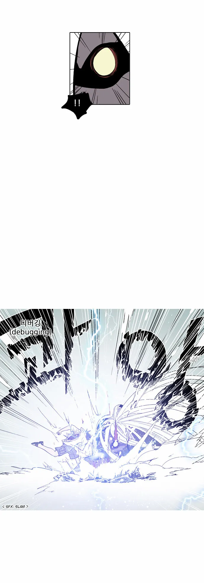 Language Exchange Chapter 12 page 11 - 