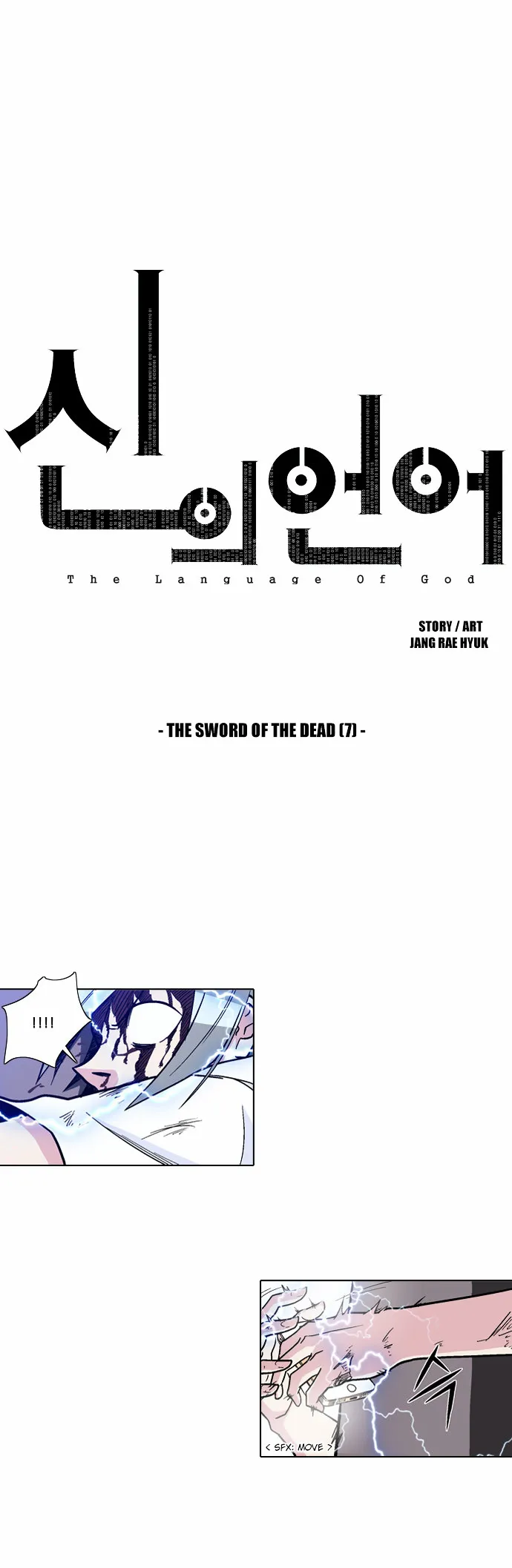 Language Exchange Chapter 12 page 3 - 