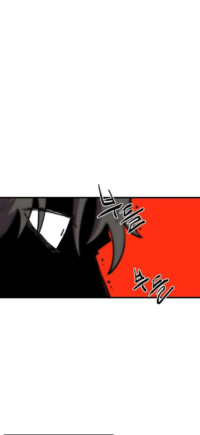 Lantern Of The Dawn Chapter 1 page 122 - 