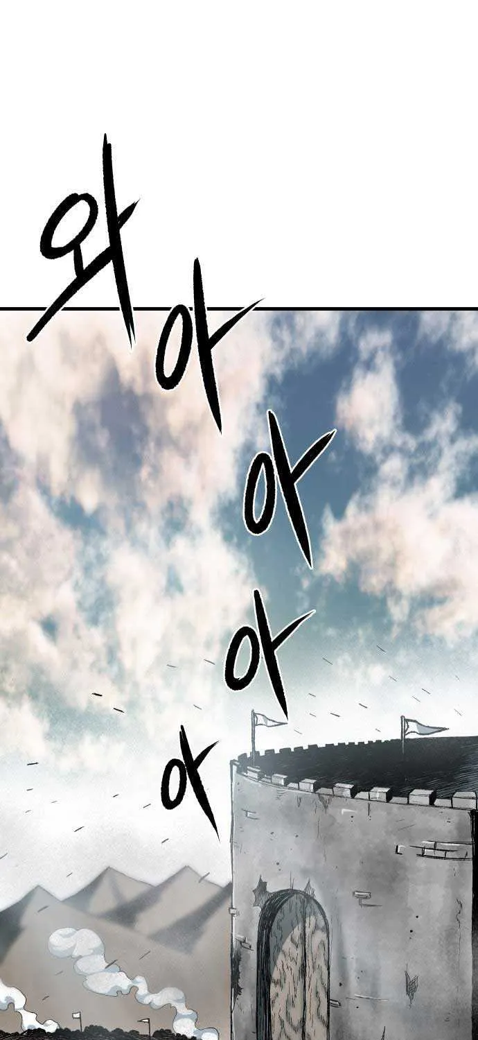 Lantern Of The Dawn Chapter 1 page 3 - 