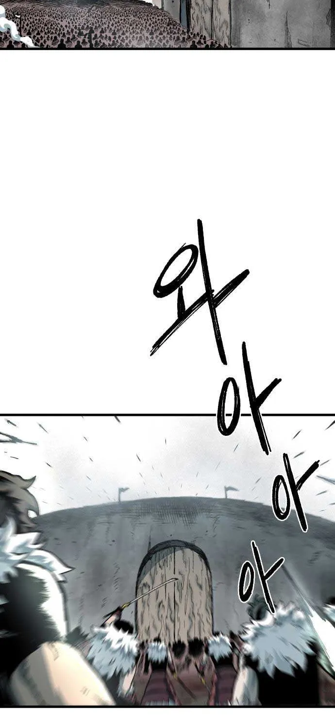 Lantern Of The Dawn Chapter 1 page 4 - 