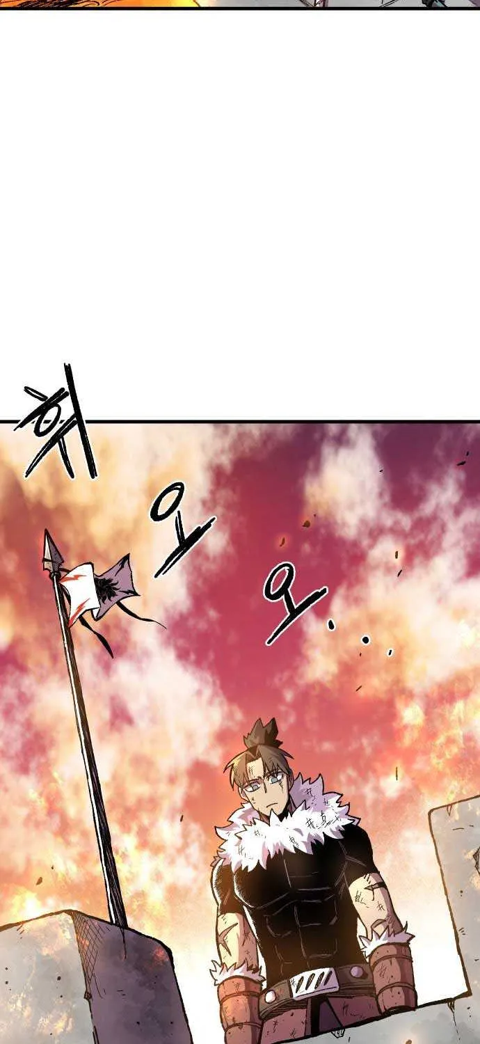 Lantern Of The Dawn Chapter 1 page 71 - 
