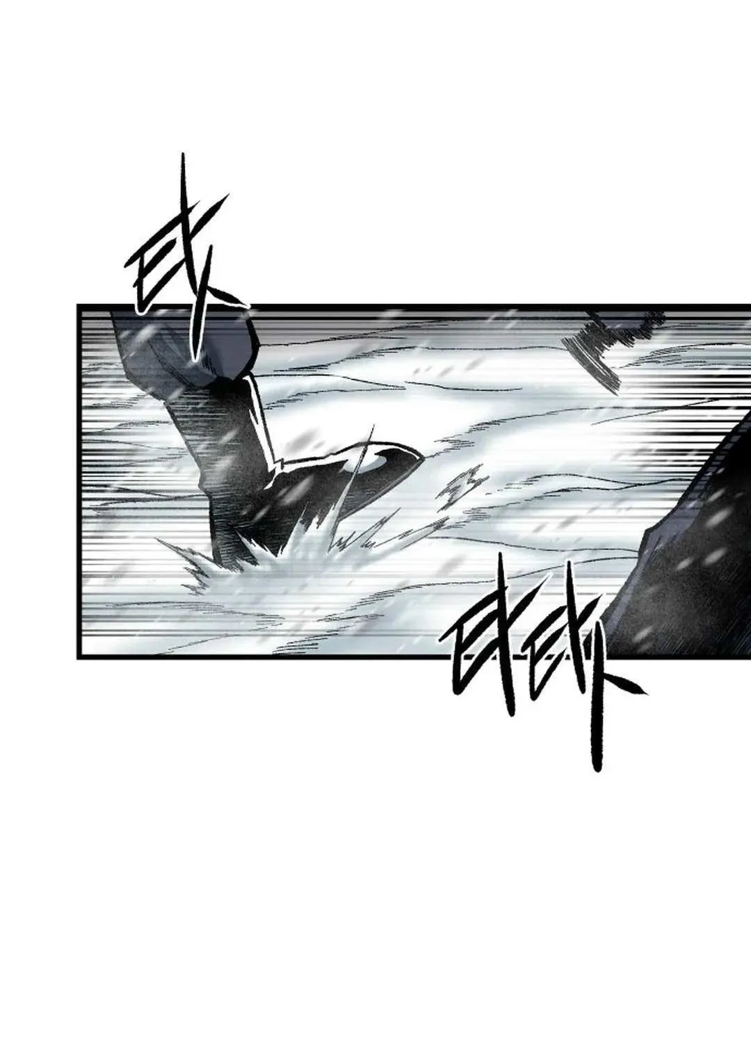Lantern Of The Dawn Chapter 12 page 20 - 