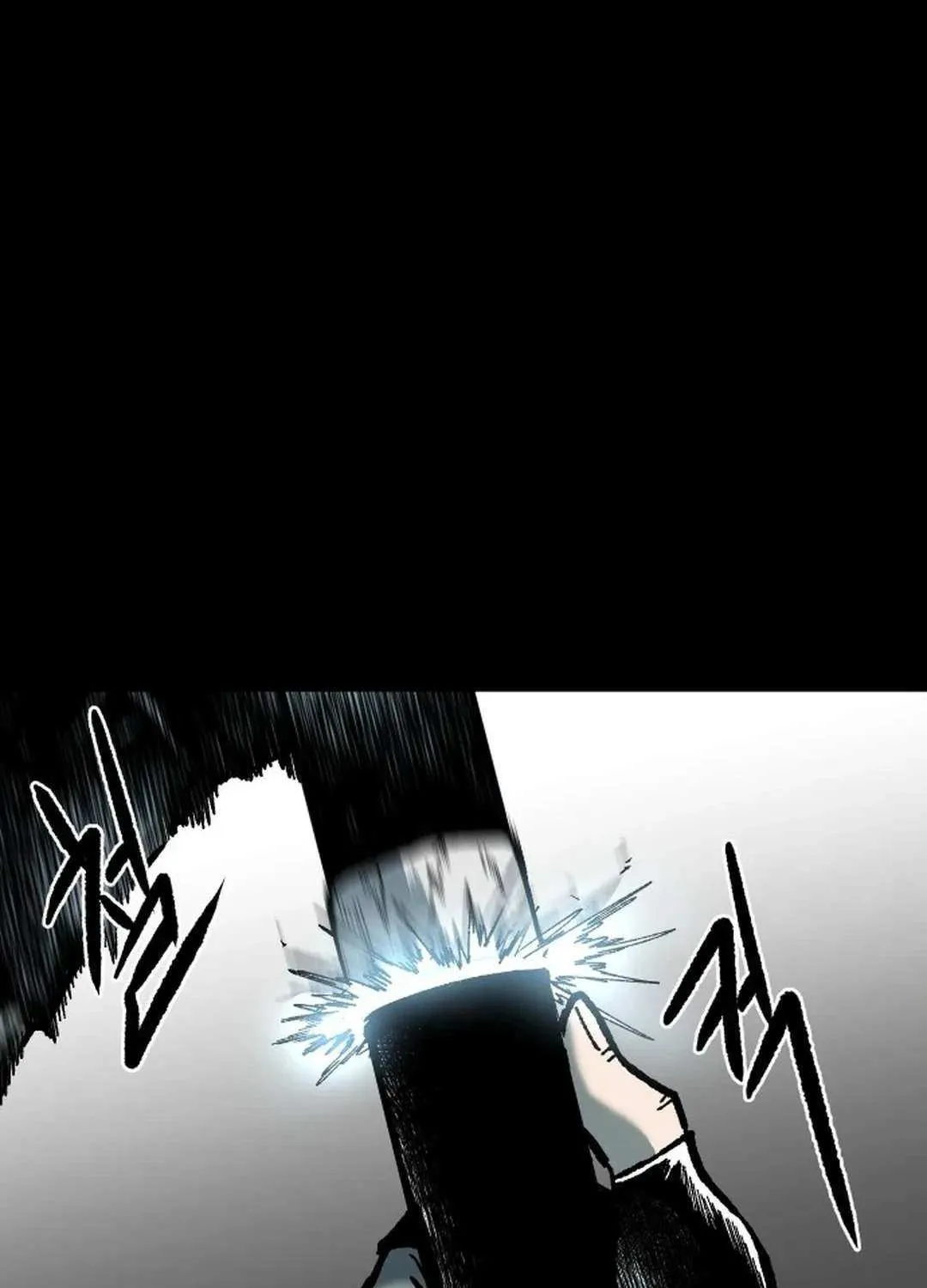 Lantern Of The Dawn Chapter 12 page 6 - 