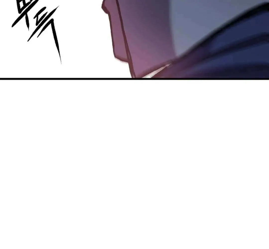 Lantern Of The Dawn Chapter 13 page 96 - 