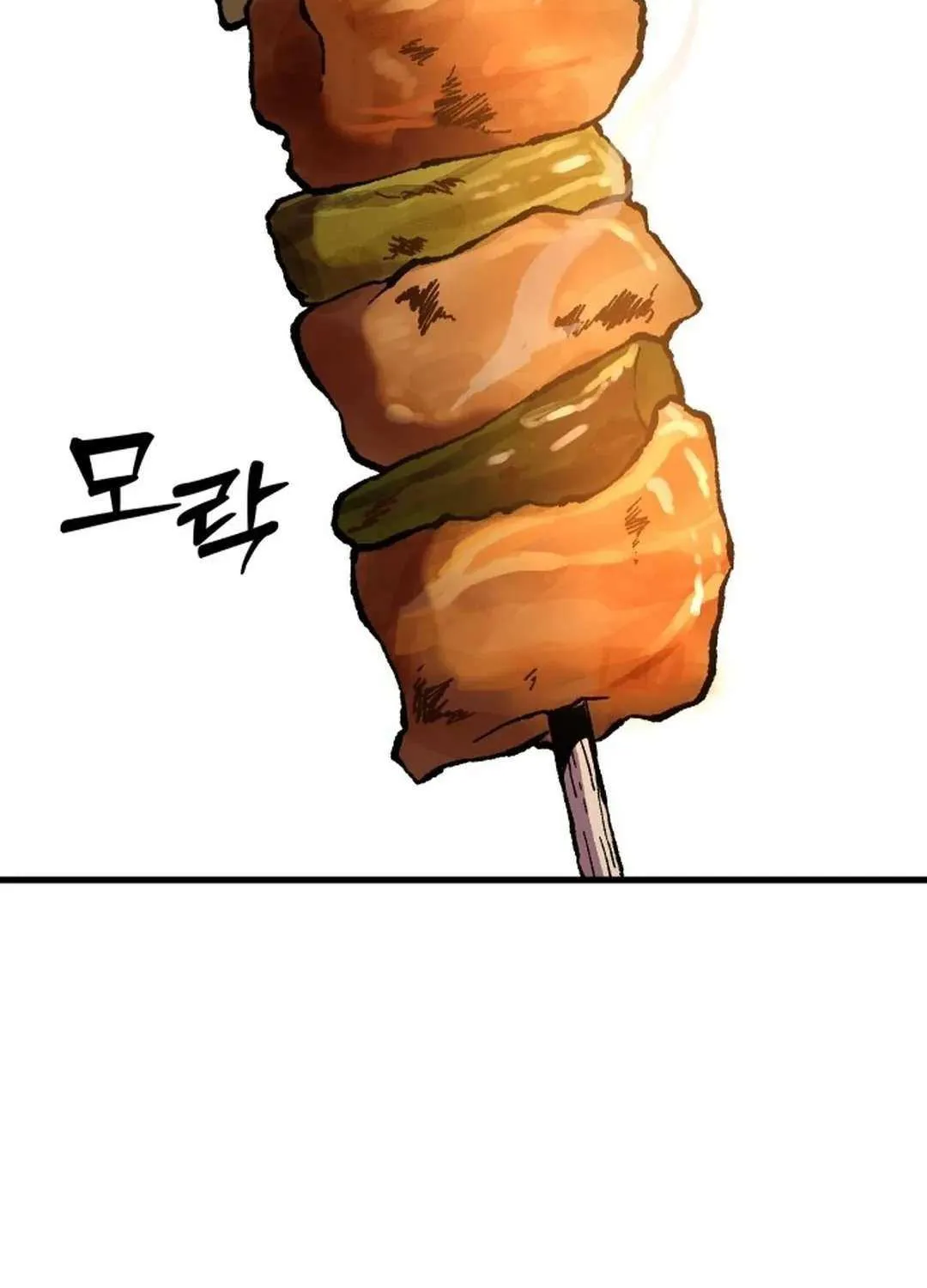 Lantern Of The Dawn Chapter 14 page 19 - 