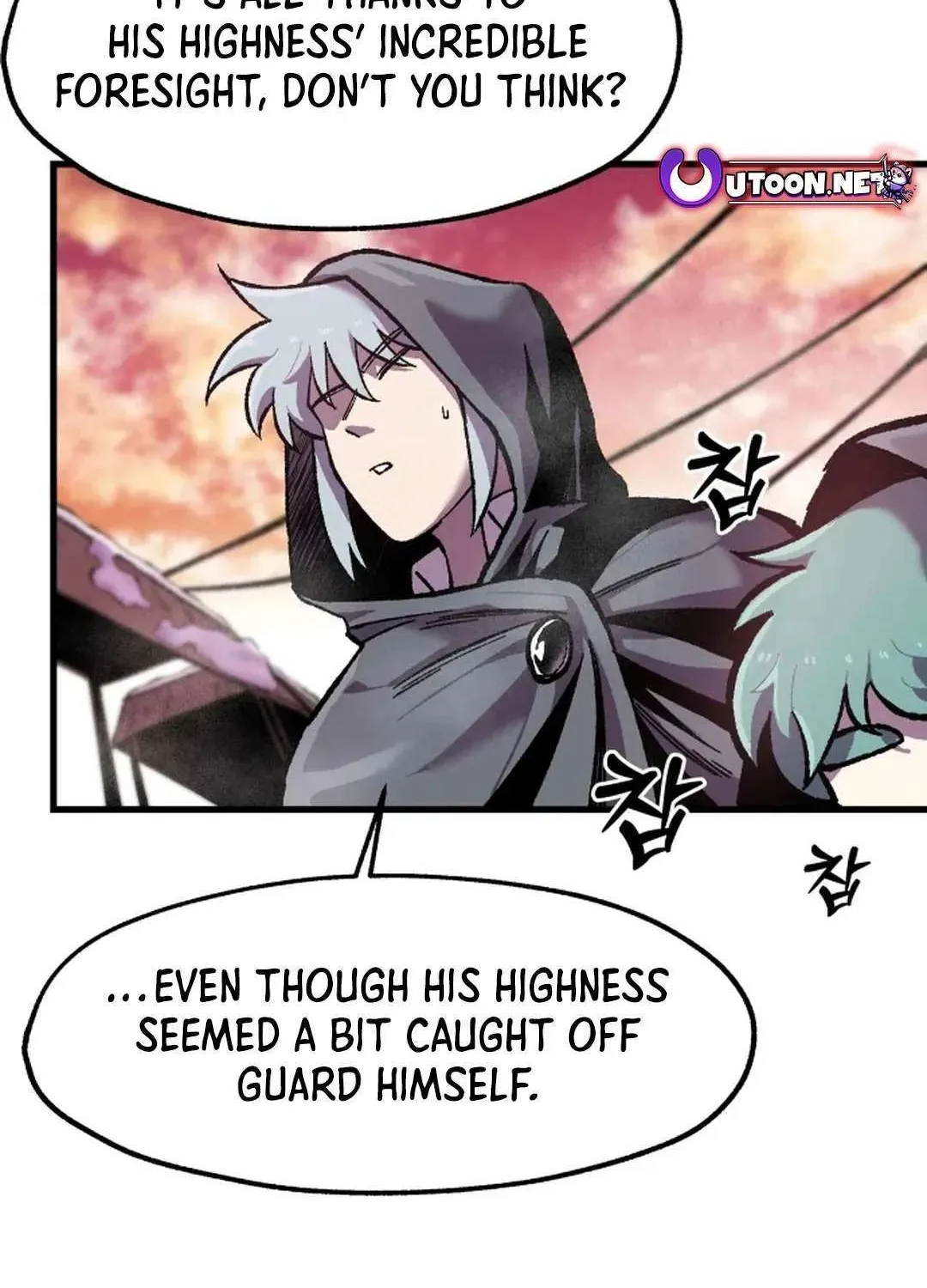Lantern Of The Dawn Chapter 14 page 30 - 