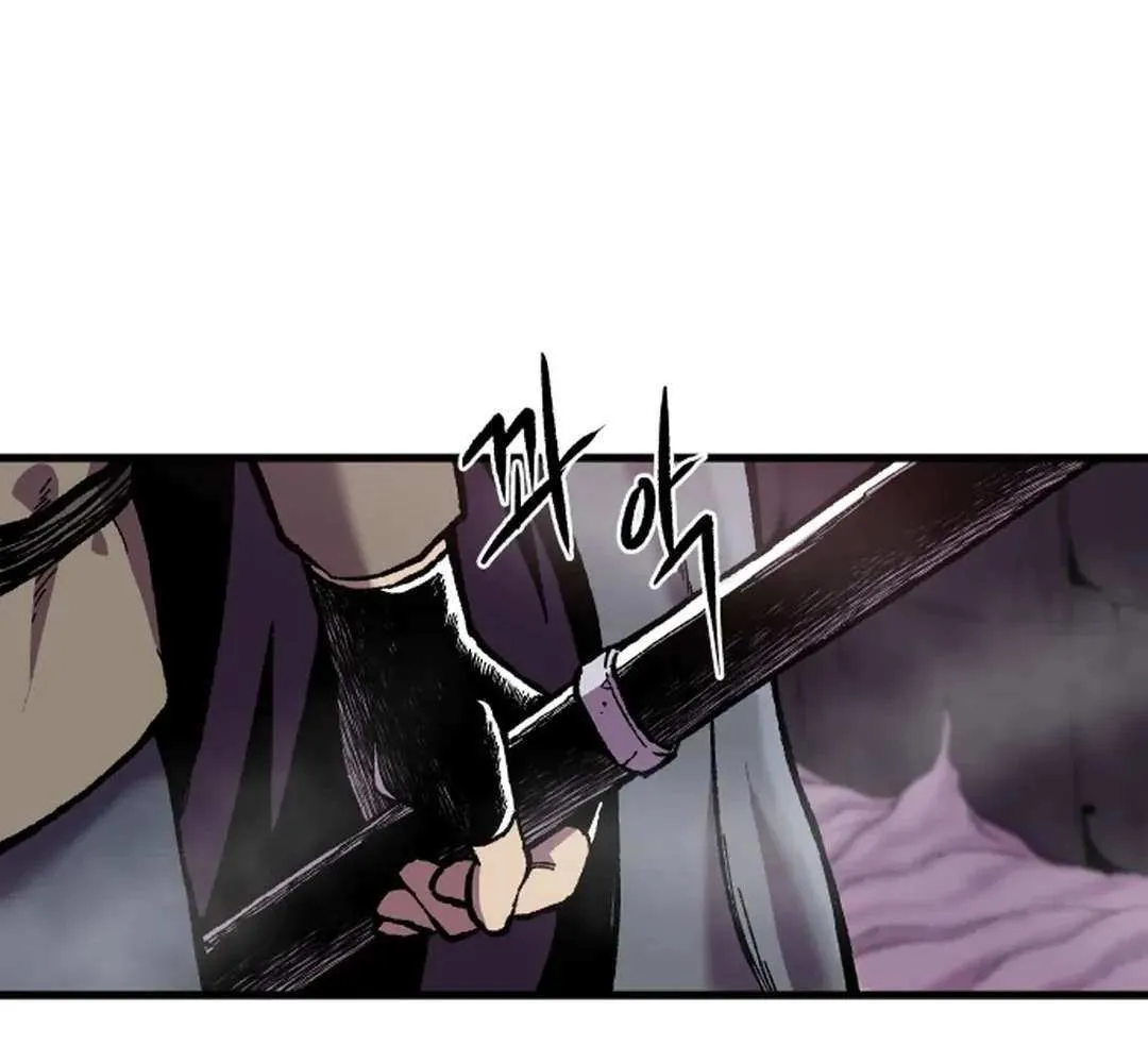 Lantern Of The Dawn Chapter 14 page 90 - 