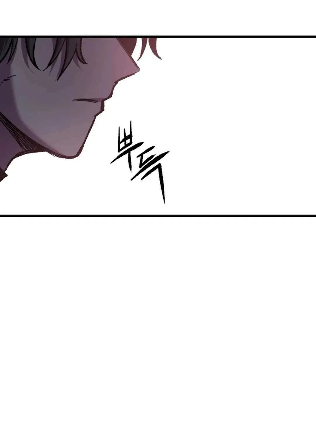 Lantern Of The Dawn Chapter 15 page 31 - 