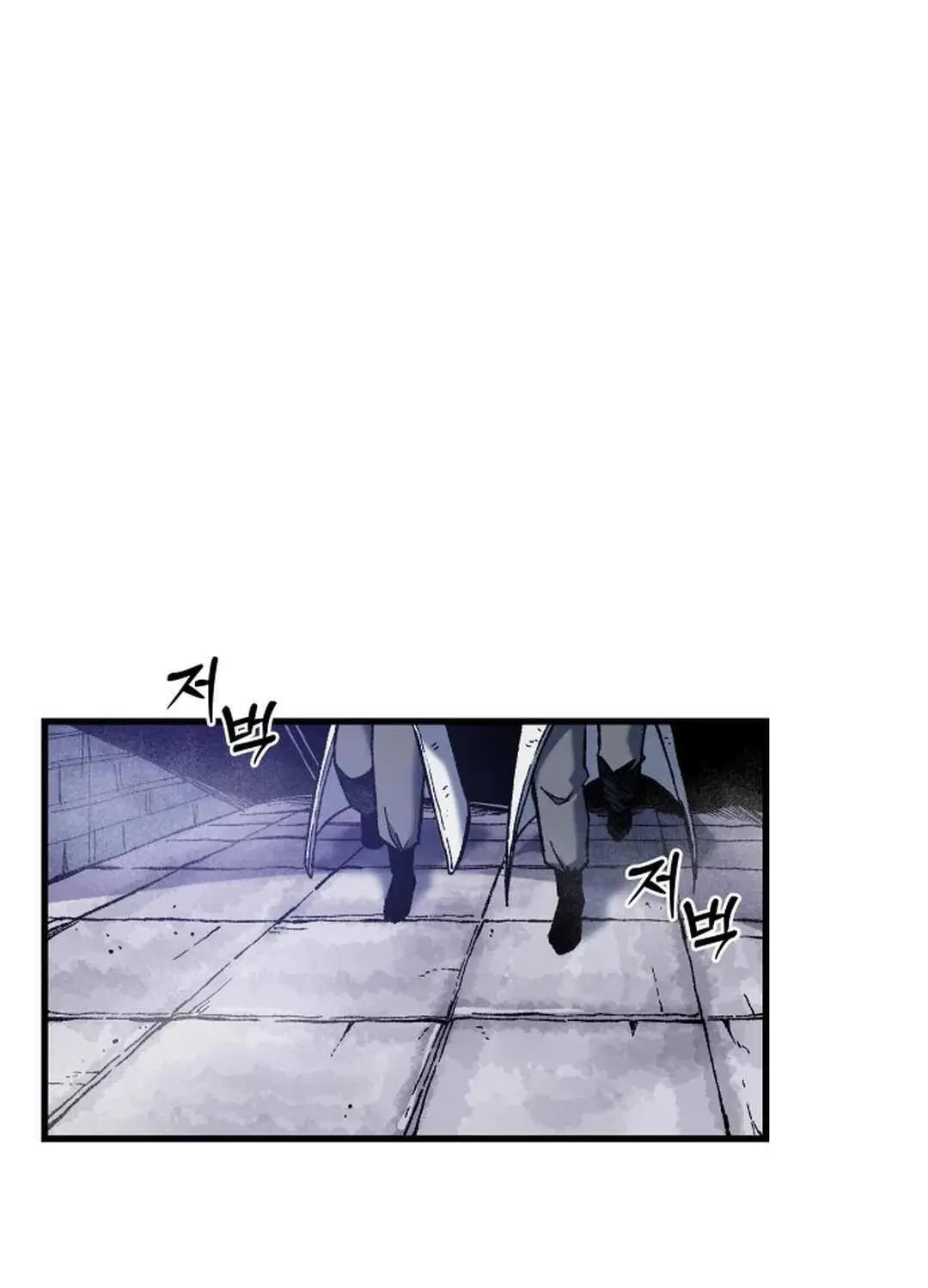 Lantern Of The Dawn Chapter 15 page 59 - 