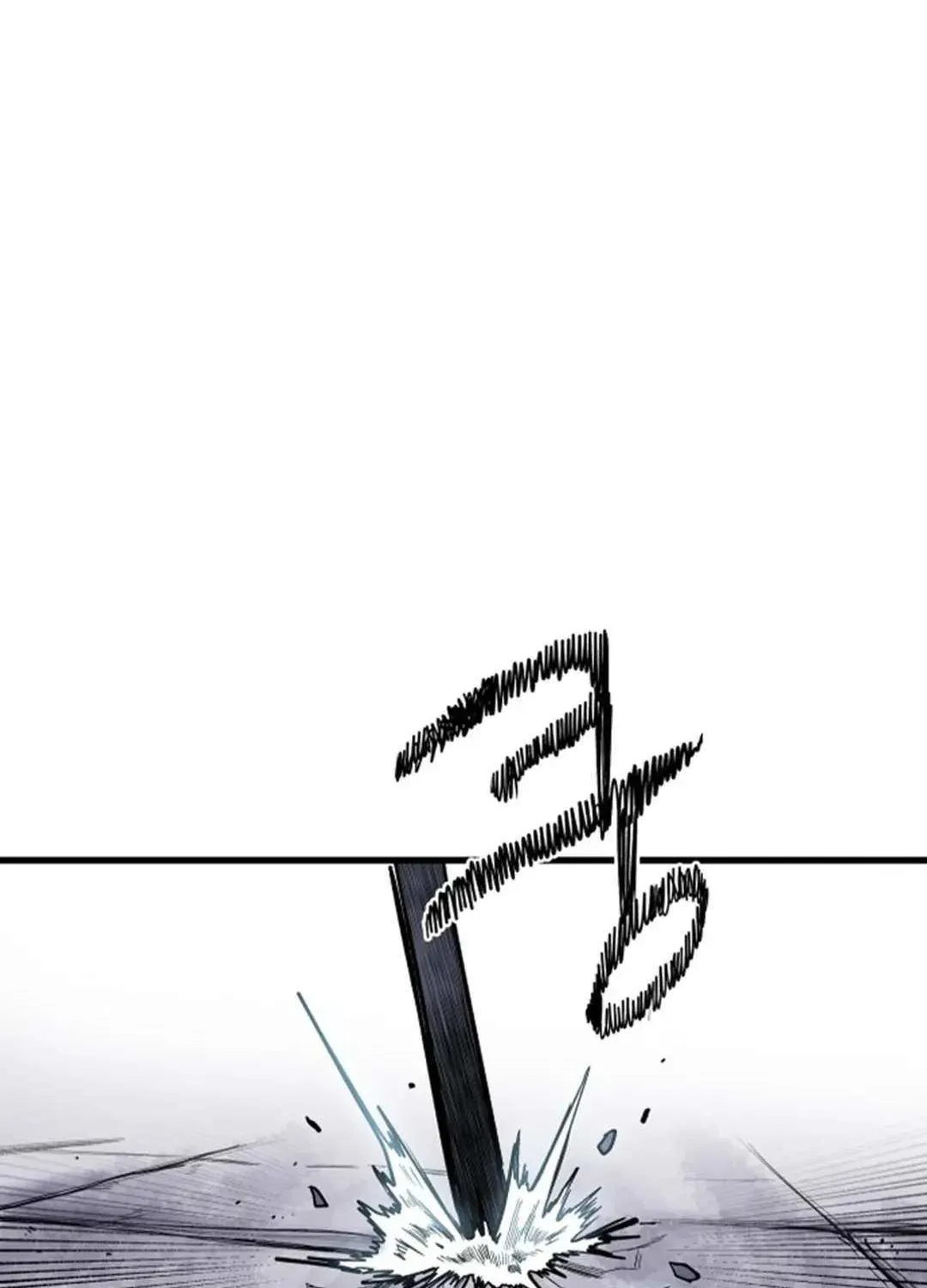 Lantern Of The Dawn Chapter 15 page 77 - 