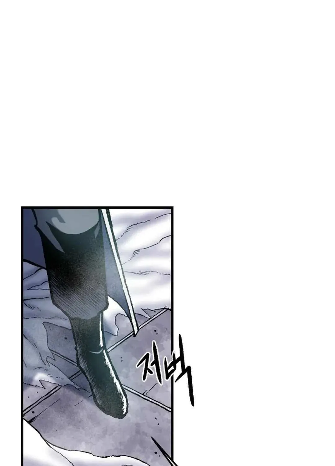 Lantern Of The Dawn Chapter 16 page 61 - 