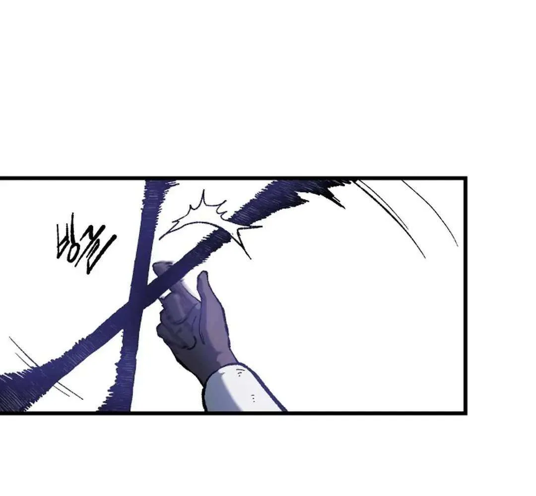 Lantern Of The Dawn Chapter 16 page 83 - 