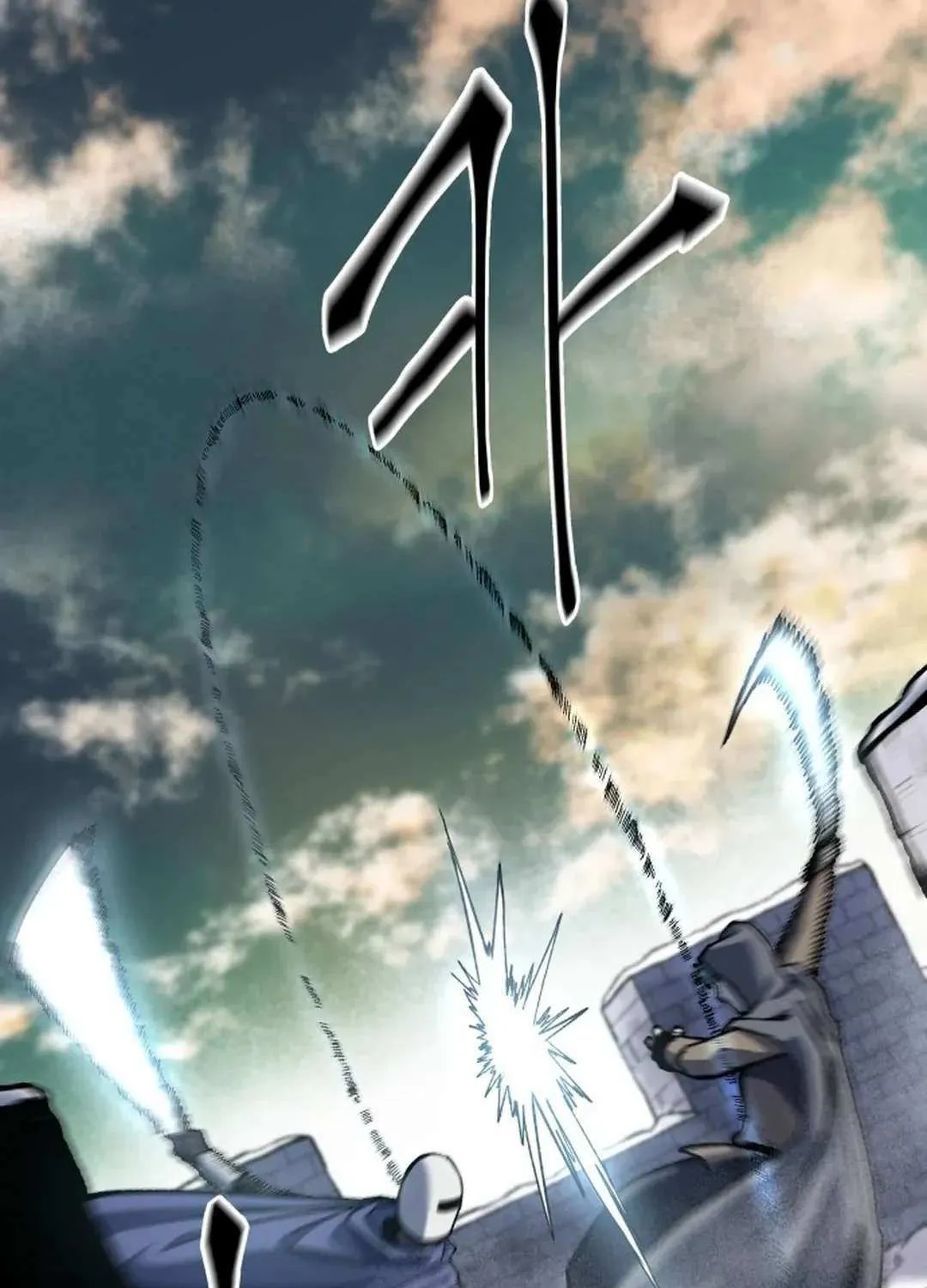 Lantern Of The Dawn Chapter 17 page 115 - 