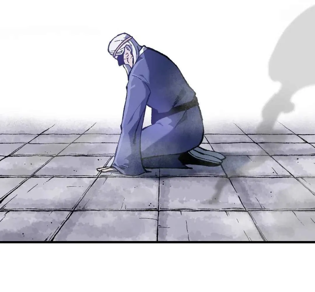 Lantern Of The Dawn Chapter 17 page 15 - 