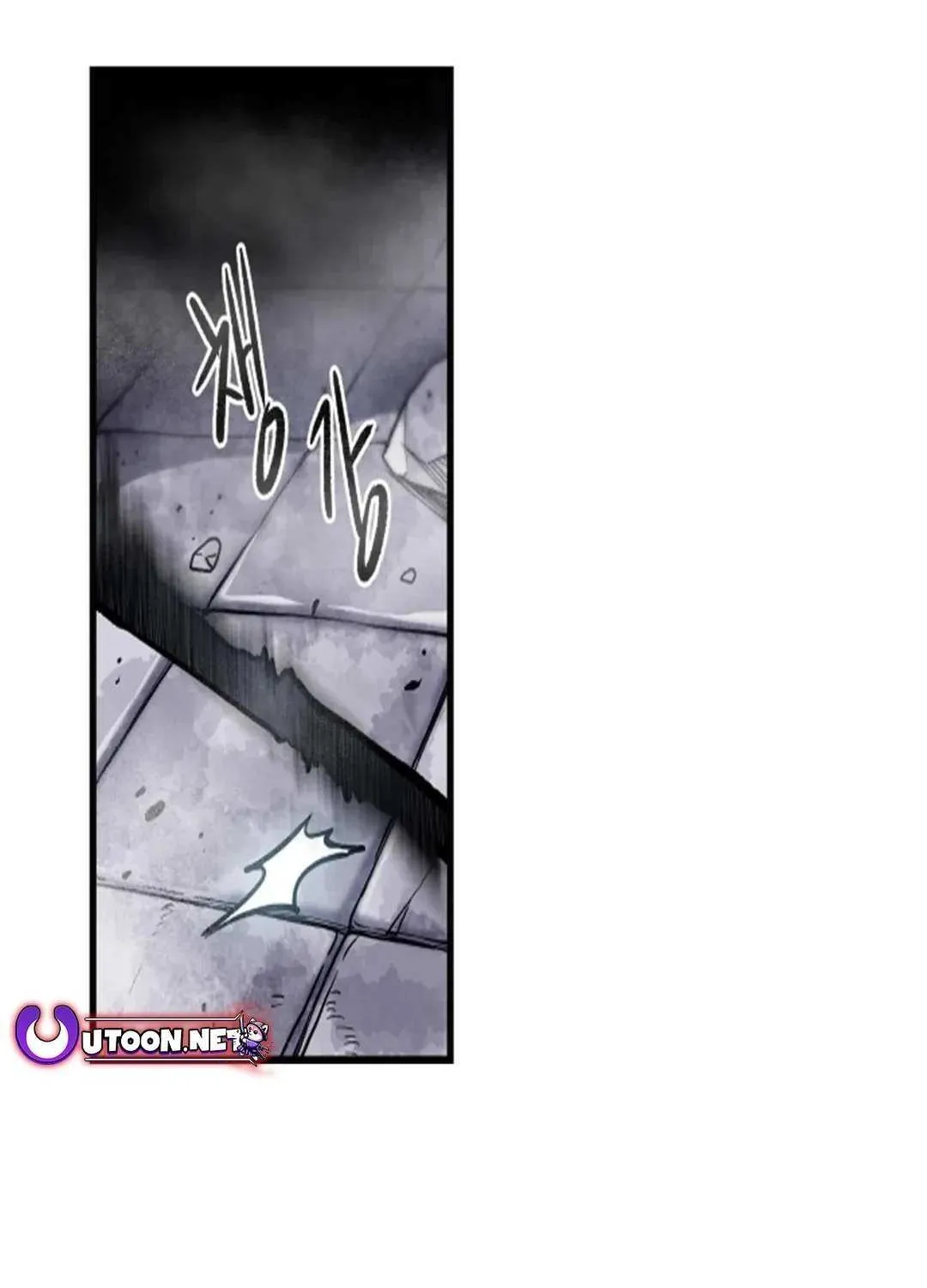 Lantern Of The Dawn Chapter 17 page 71 - 