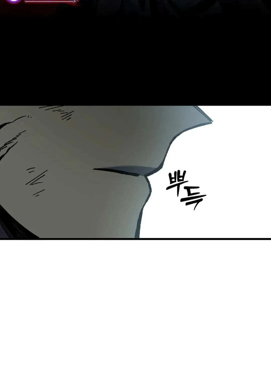 Lantern Of The Dawn Chapter 17 page 80 - 
