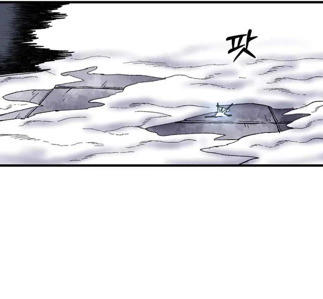 Lantern Of The Dawn Chapter 18 page 118 - 