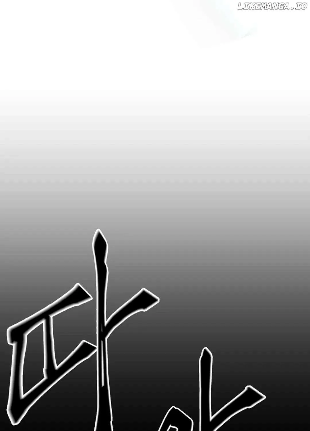 Lantern Of The Dawn Chapter 18 page 57 - 