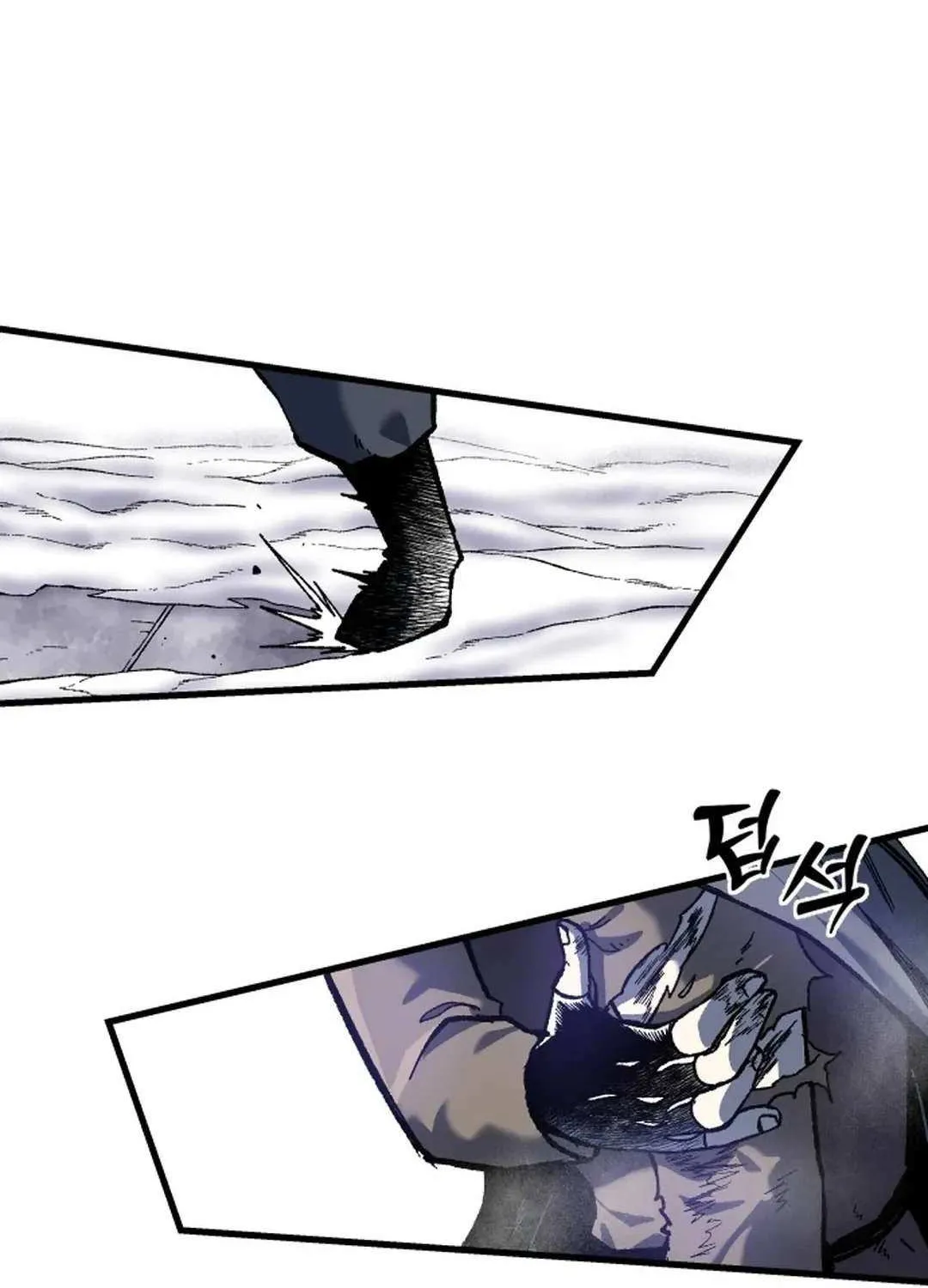 Lantern Of The Dawn Chapter 18 page 83 - 
