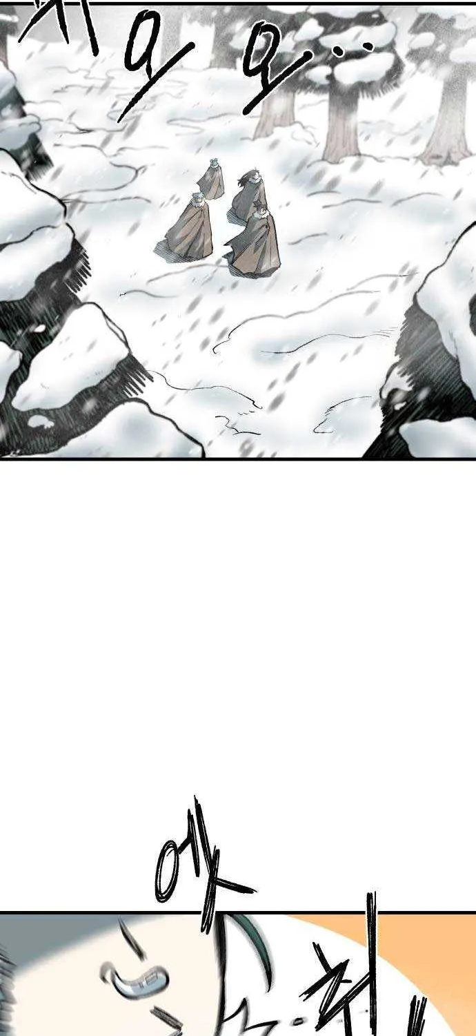 Lantern Of The Dawn Chapter 2 page 4 - 