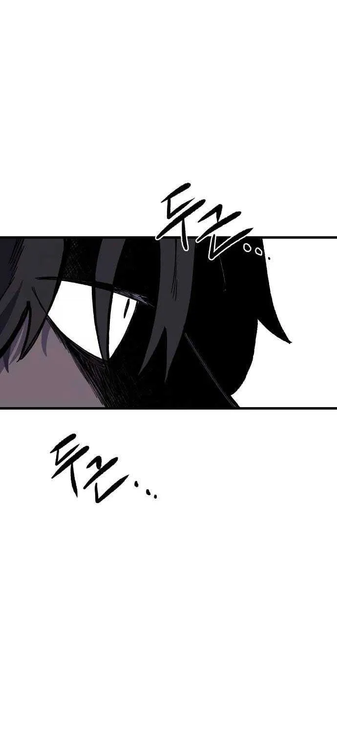 Lantern Of The Dawn Chapter 2 page 77 - 