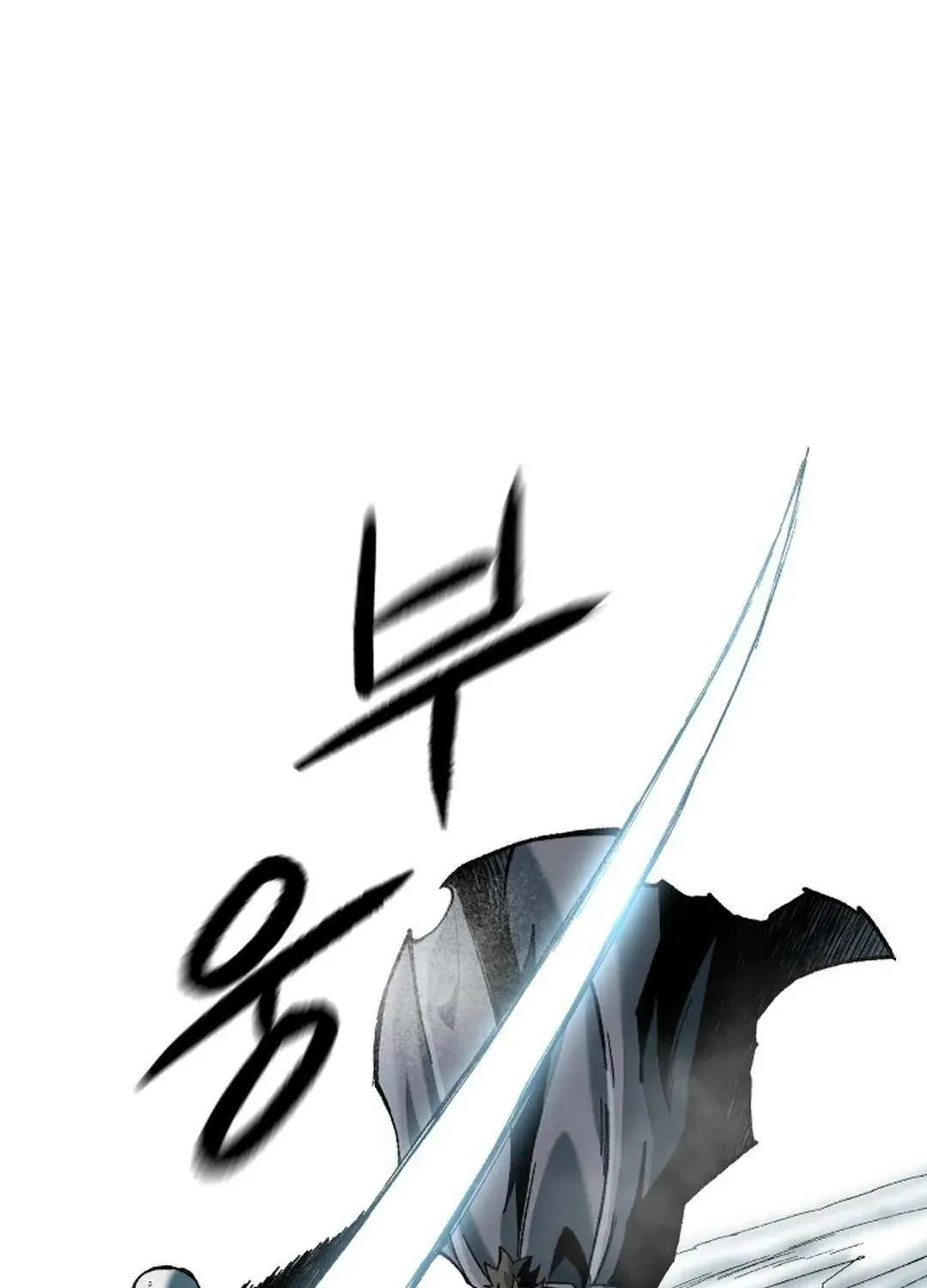 Lantern Of The Dawn Chapter 20 page 105 - 
