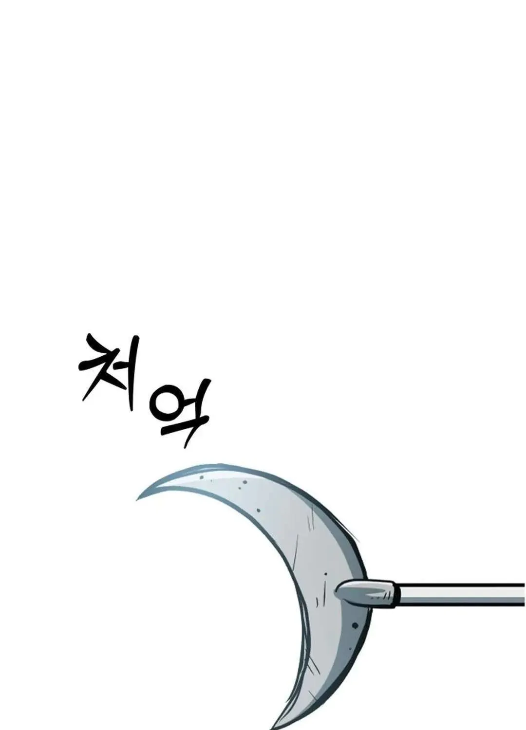 Lantern Of The Dawn Chapter 20 page 47 - 