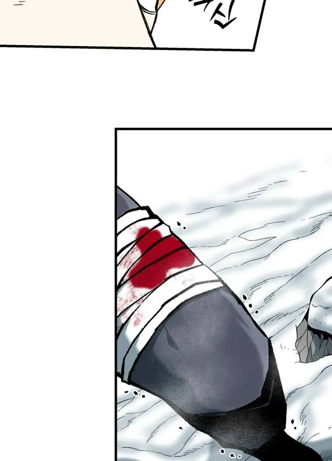Lantern Of The Dawn Chapter 20 page 67 - 