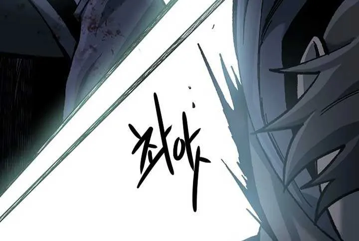 Lantern Of The Dawn Chapter 23 page 53 - 