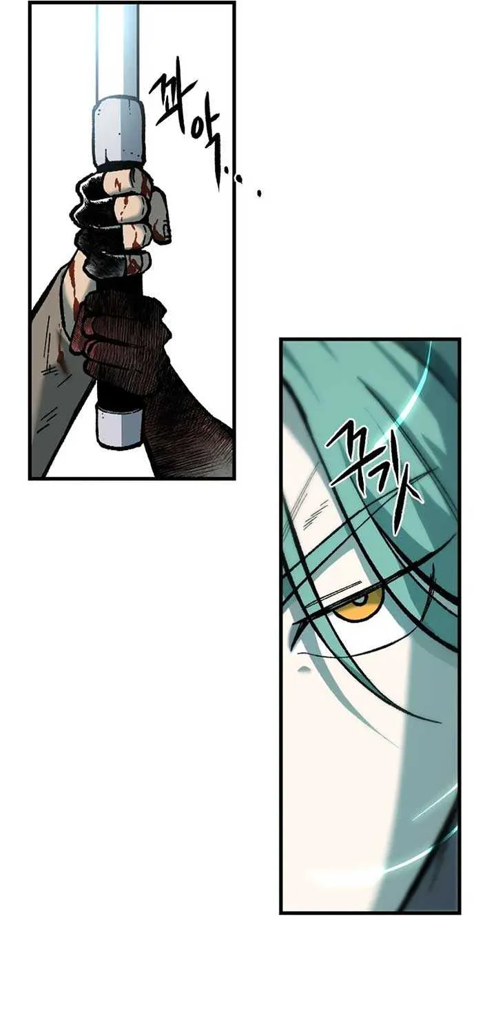 Lantern Of The Dawn Chapter 23 page 69 - 