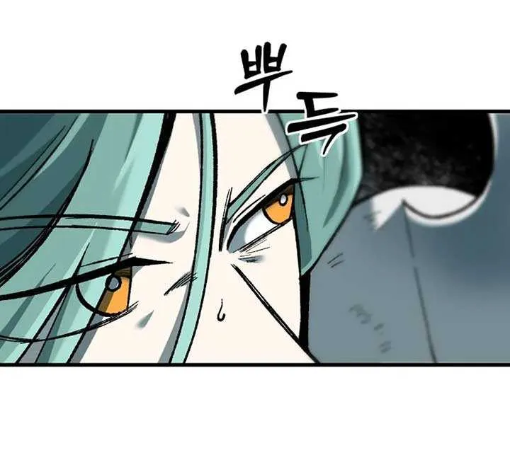 Lantern Of The Dawn Chapter 23 page 83 - 