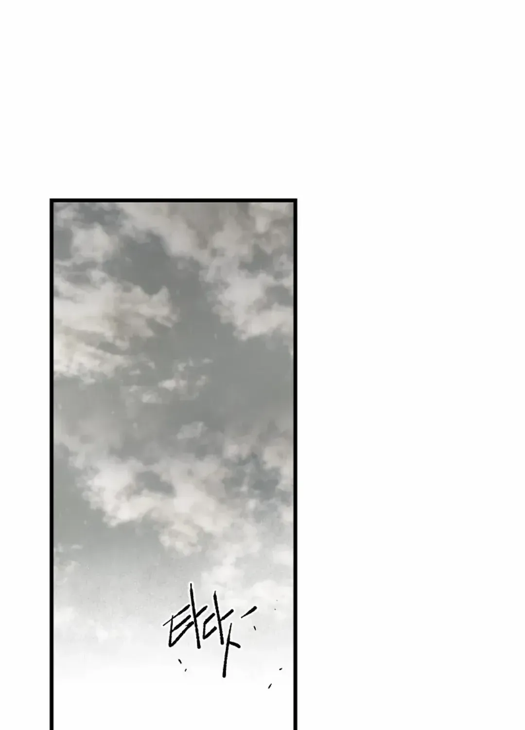 Lantern Of The Dawn Chapter 24 page 81 - 