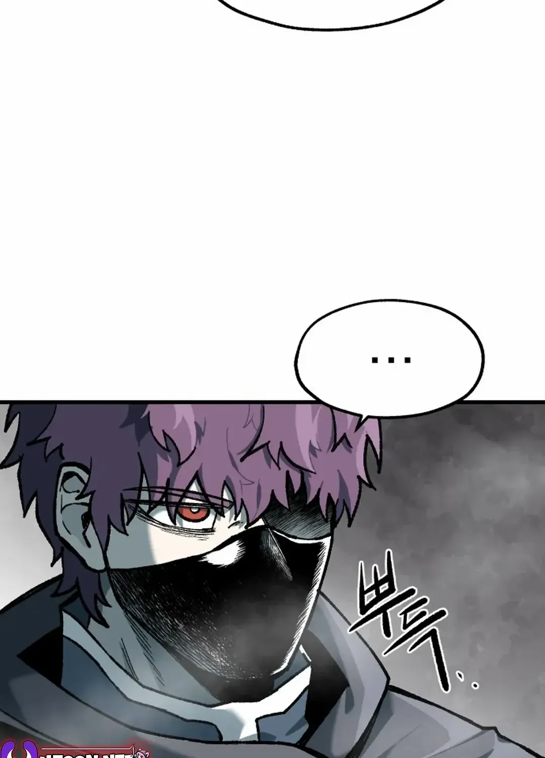 Lantern Of The Dawn Chapter 24 page 98 - 