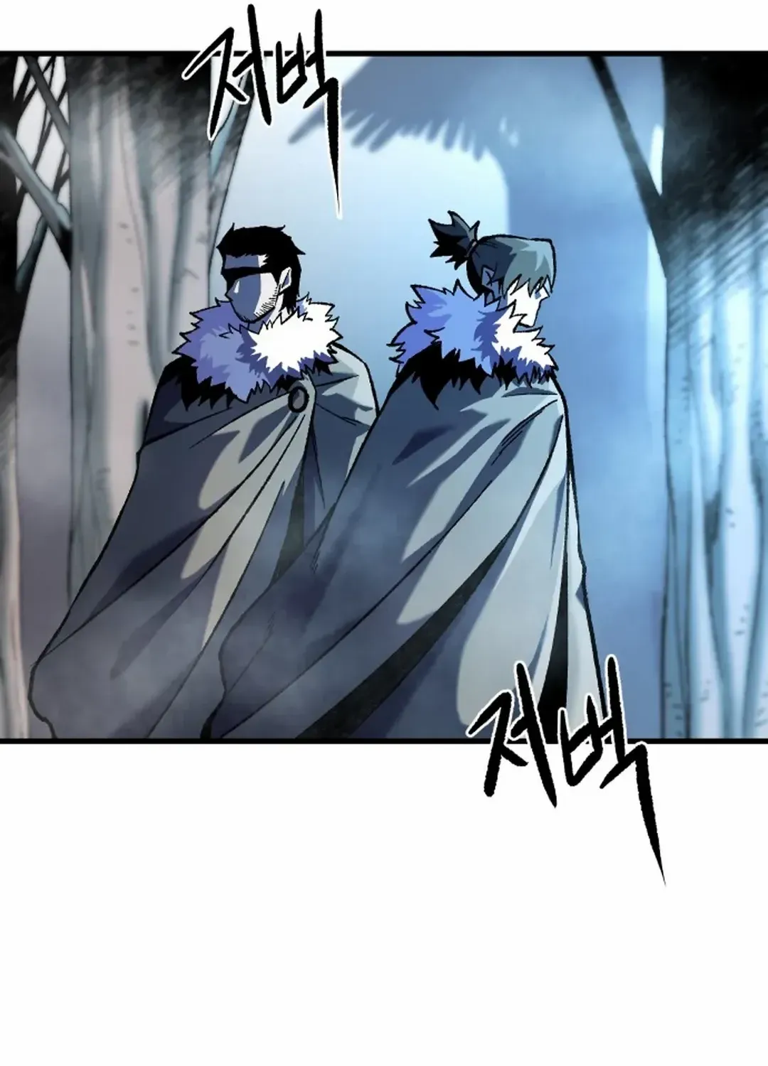 Lantern Of The Dawn Chapter 25 page 104 - 