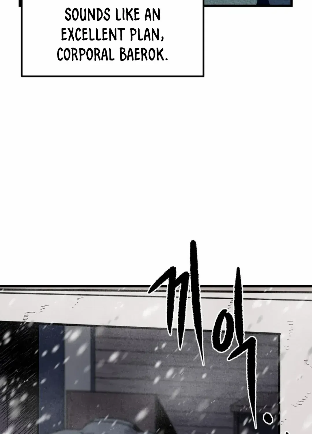 Lantern Of The Dawn Chapter 25 page 12 - 