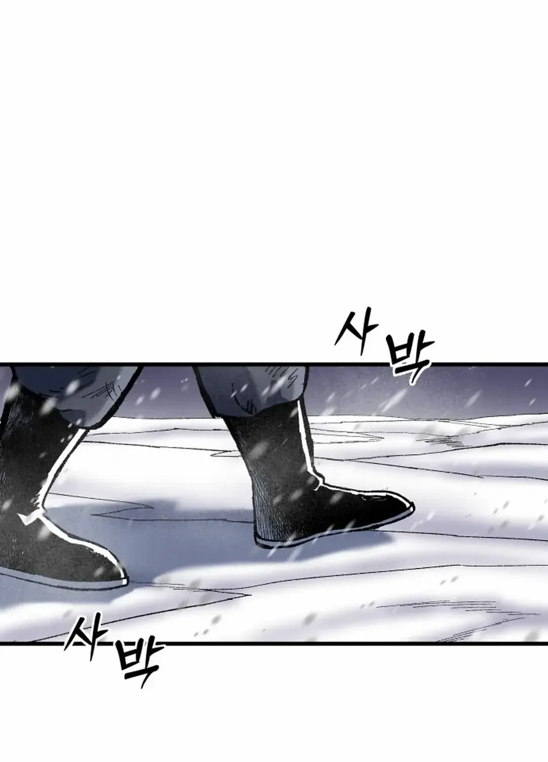 Lantern Of The Dawn Chapter 25 page 5 - 