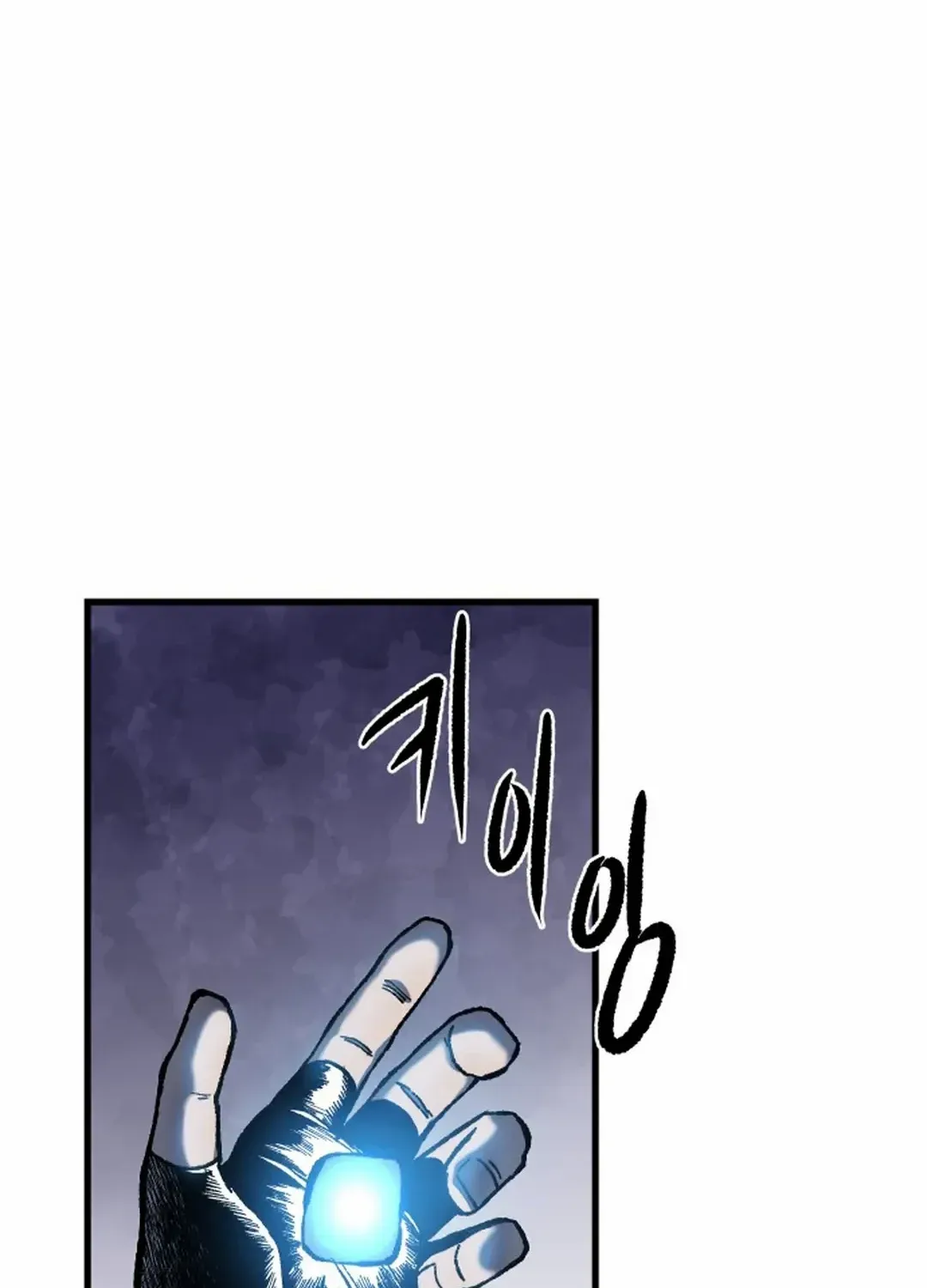Lantern Of The Dawn Chapter 25 page 88 - 