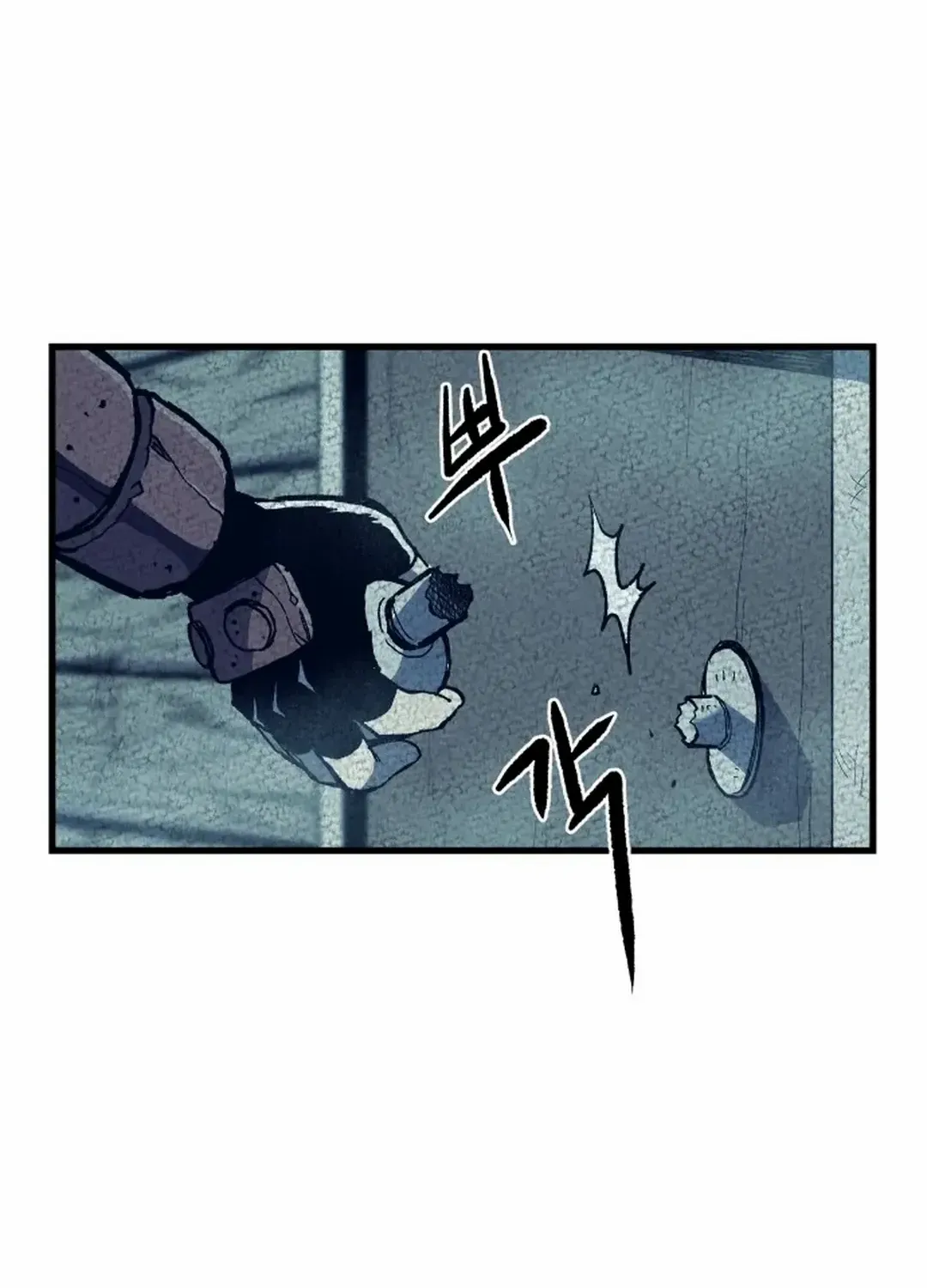 Lantern Of The Dawn Chapter 25 page 10 - 