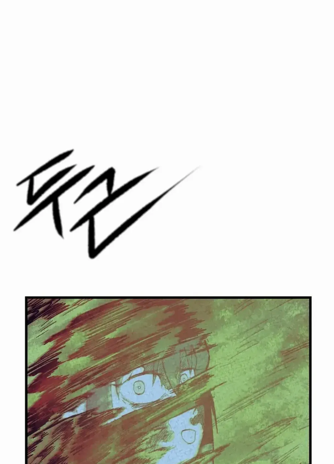 Lantern Of The Dawn Chapter 26 page 104 - 