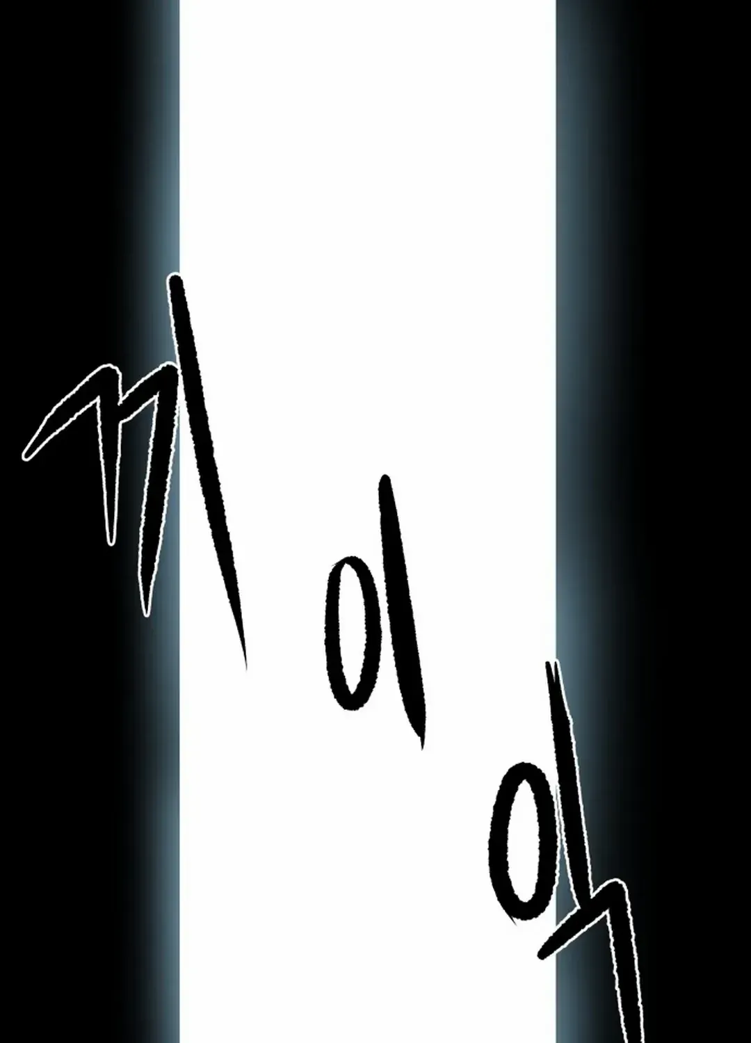 Lantern Of The Dawn Chapter 26 page 132 - 