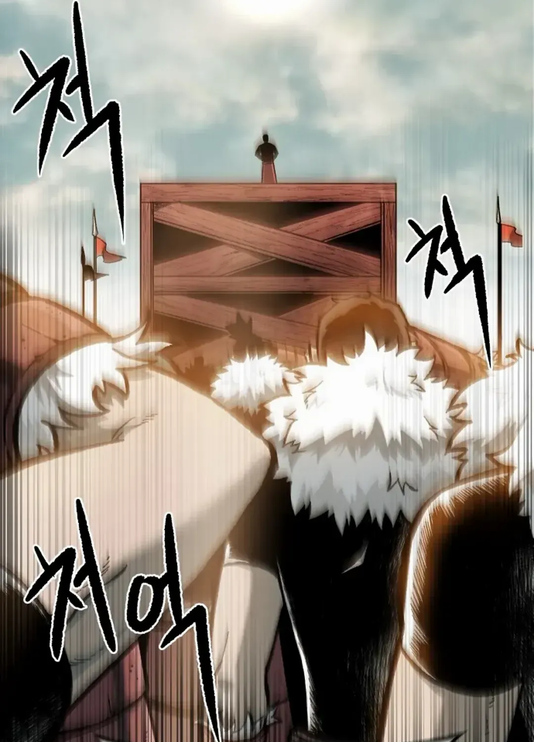 Lantern Of The Dawn Chapter 26 page 15 - 