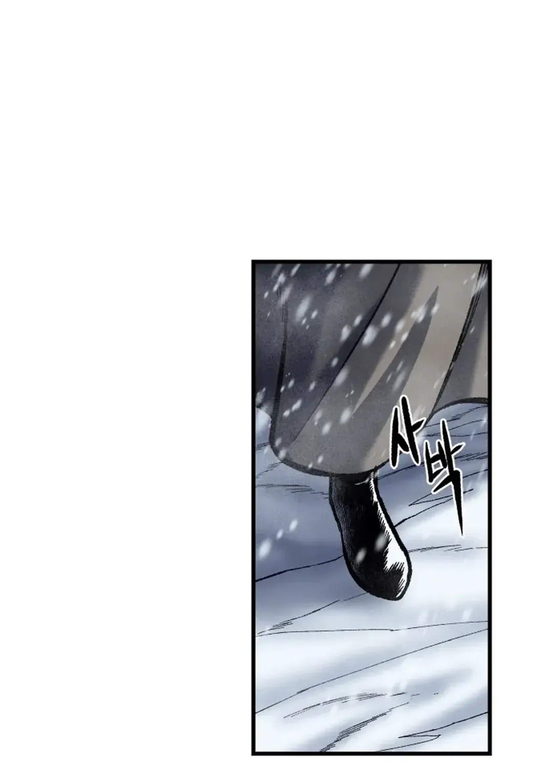 Lantern Of The Dawn Chapter 27 page 117 - 