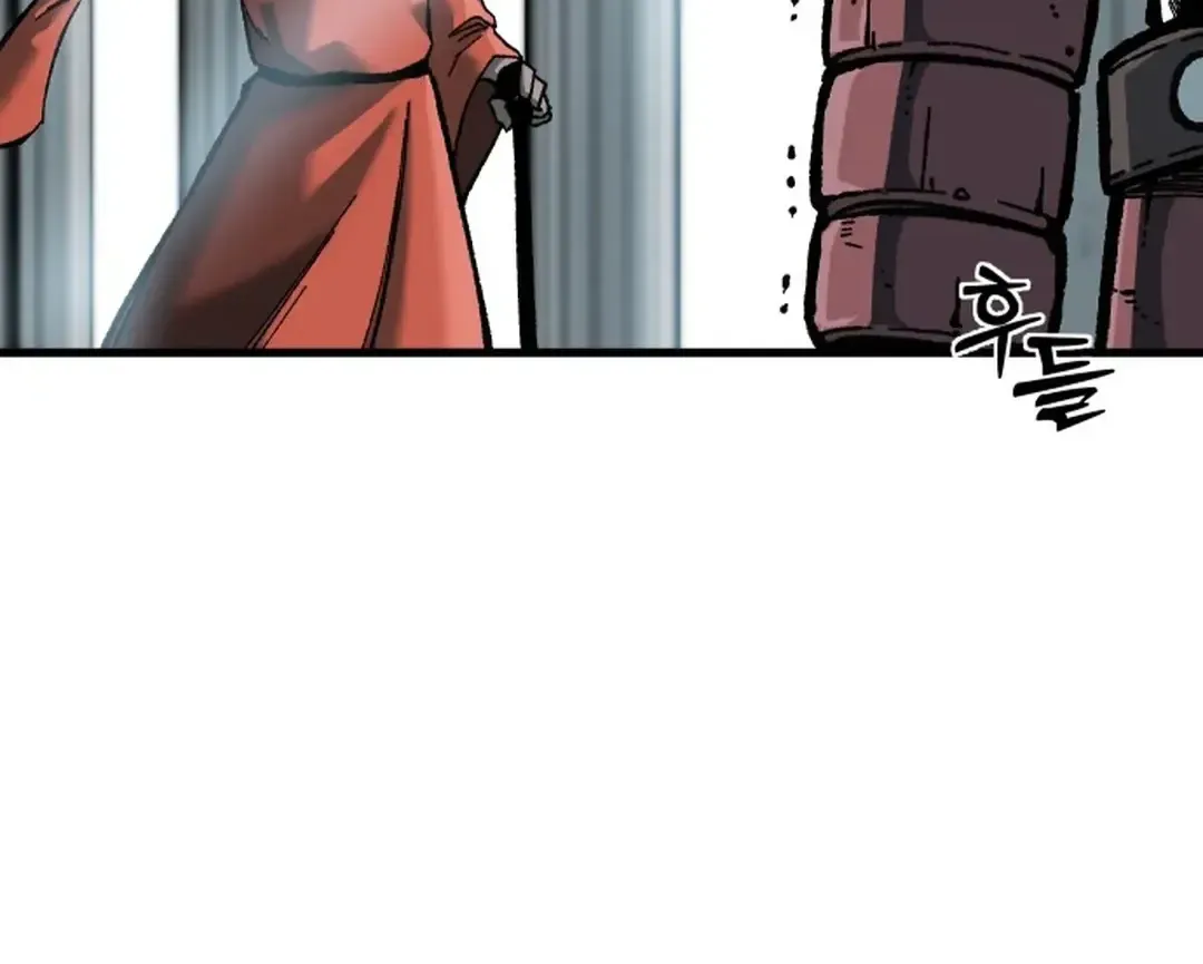 Lantern Of The Dawn Chapter 27 page 74 - 