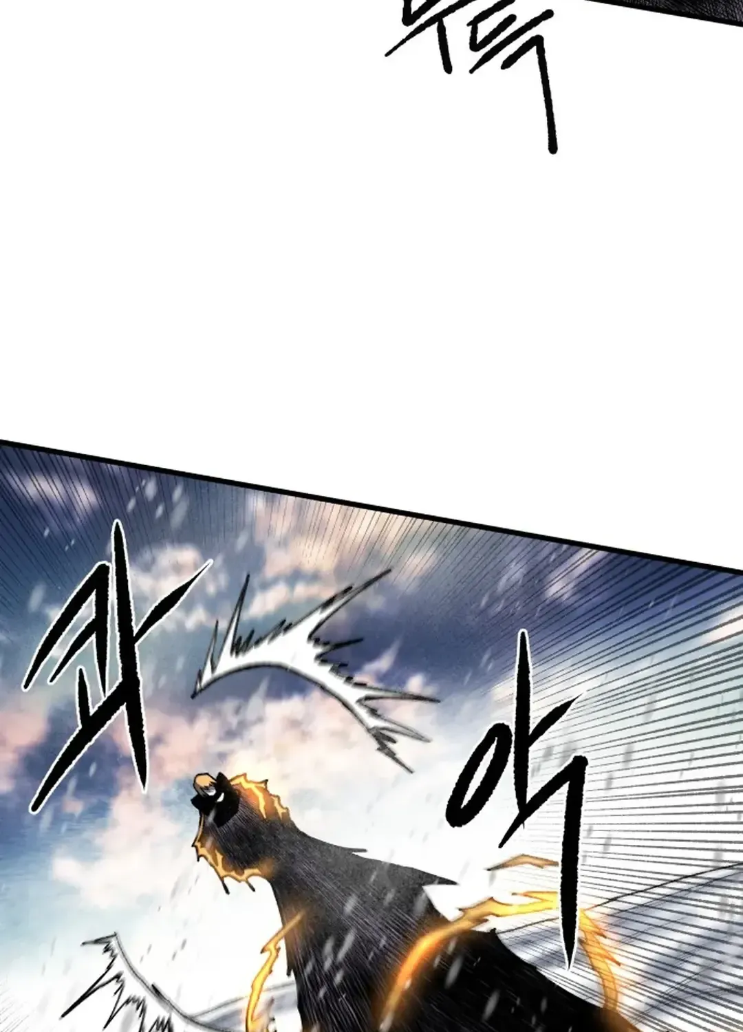 Lantern Of The Dawn Chapter 28 page 108 - 