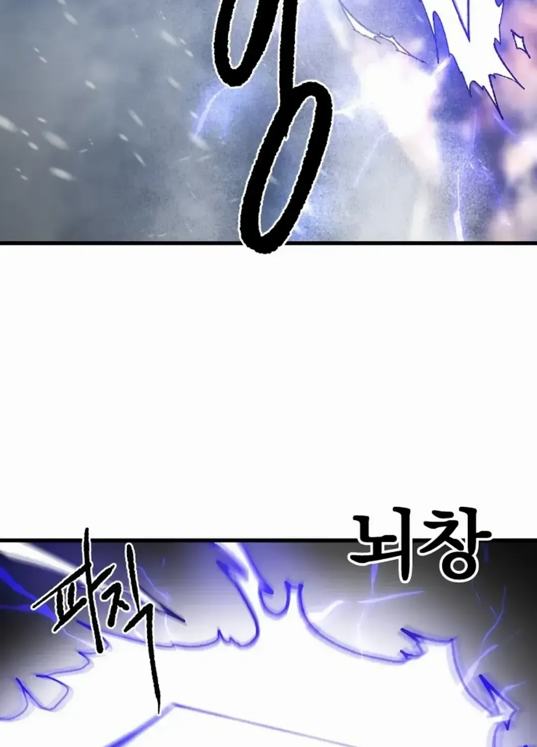 Lantern Of The Dawn Chapter 28 page 121 - 