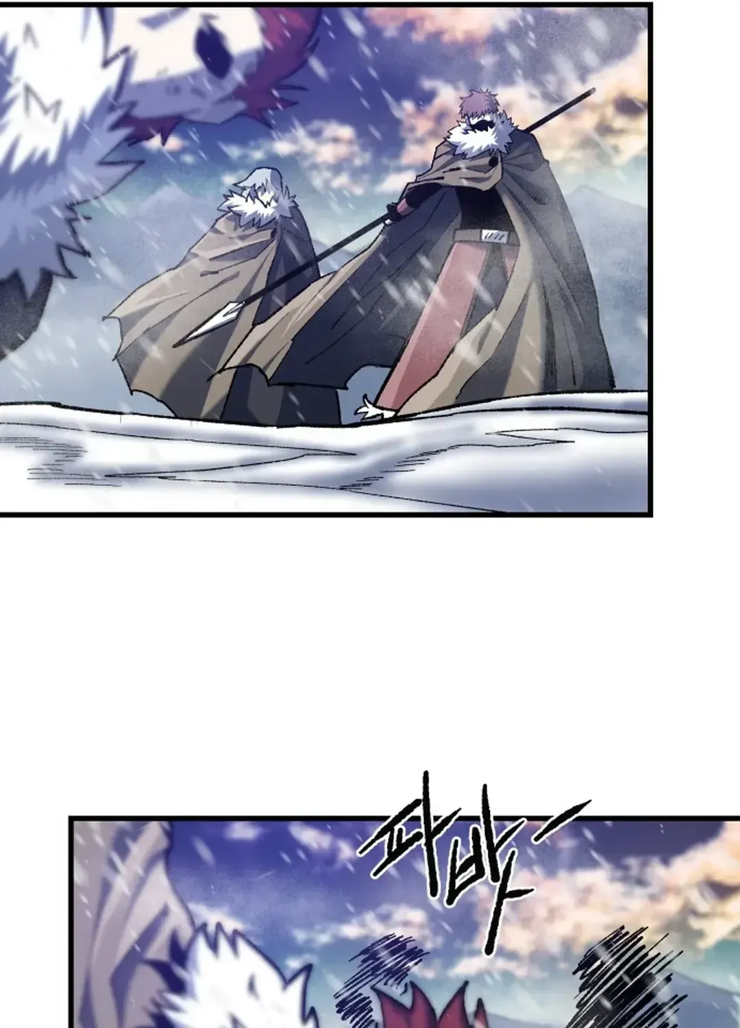 Lantern Of The Dawn Chapter 28 page 57 - 