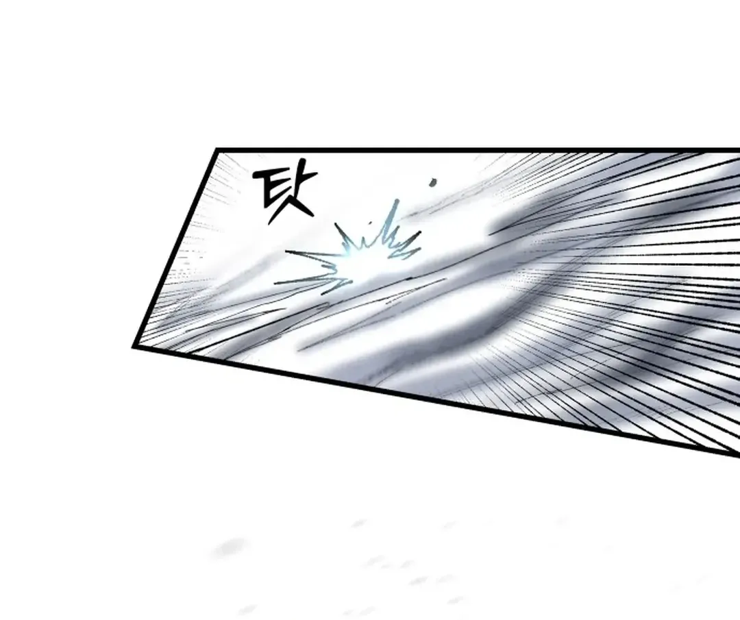 Lantern Of The Dawn Chapter 28 page 76 - 