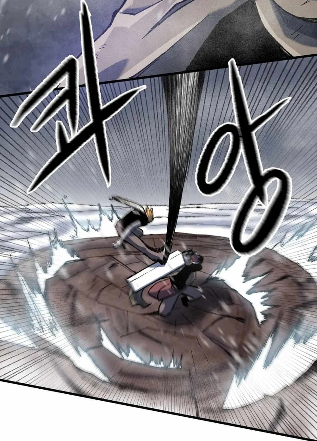 Lantern Of The Dawn Chapter 29 page 29 - 